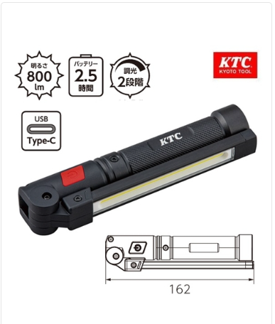 Đèn LED sạc pin KTC AL815W